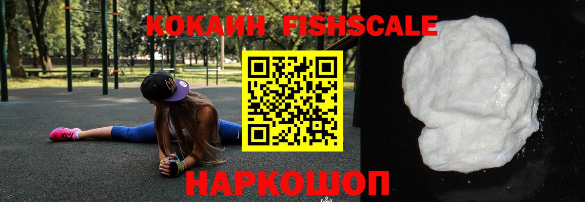 Амурск  КОКАИН  Вход с VPN  COCAIN Columbia 
