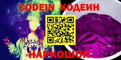 эйфоретик Абакан