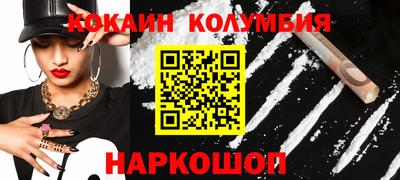 мескалин Абинск