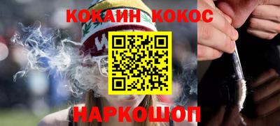 эйфоретик Абакан