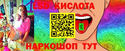 мескалин Абинск