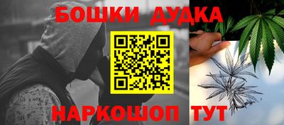 мескалин Абинск