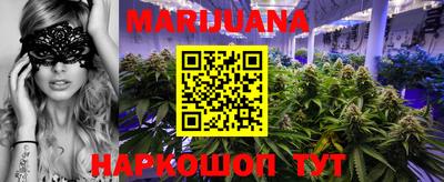 мескалин Абинск