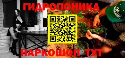 мескалин Абинск
