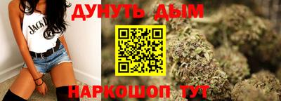 мескалин Абинск