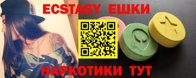 мескалин Абинск