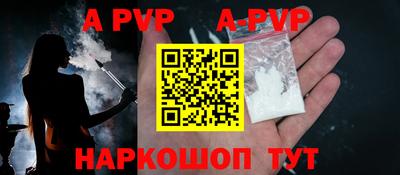 эйфоретик Абакан