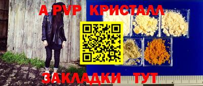 эйфоретик Абакан