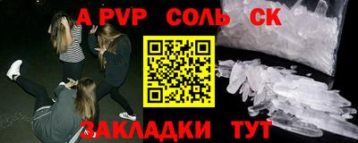 эйфоретик Абакан