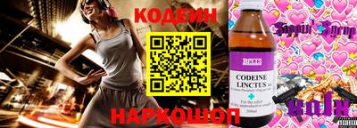 эйфоретик Абакан