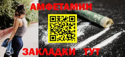 эйфоретик Абакан