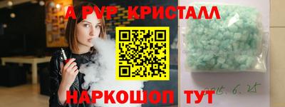 эйфоретик Абакан