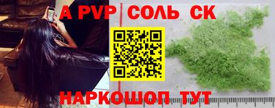 эйфоретик Абакан