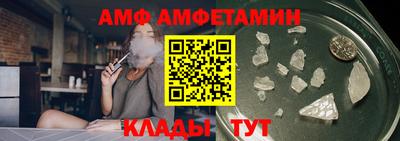 эйфоретик Абакан