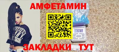 эйфоретик Абакан
