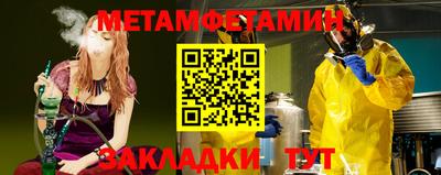 гашик Азнакаево