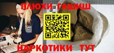 эйфоретик Абакан