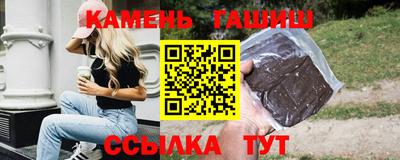 гашик Азнакаево