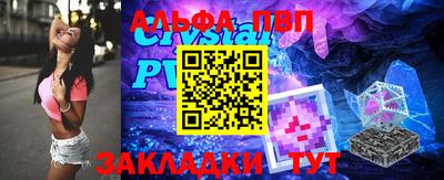 эйфоретик Абакан