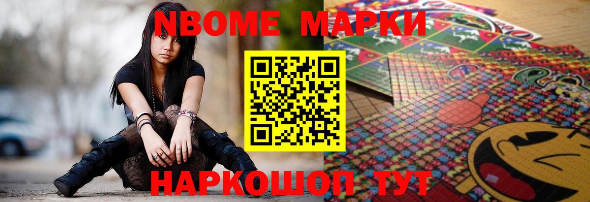 Псилоцибиновые грибы Амурск