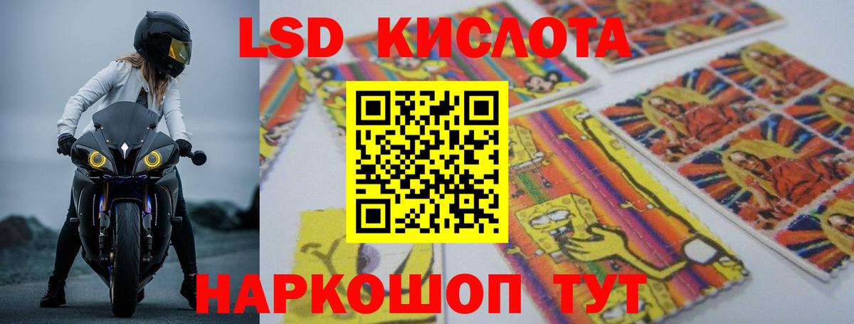 Лсд 25 экстази ecstasy  Лсд 25 экстази  Амурск  Лсд 25 экстази ecstasy  Вход с VPN 