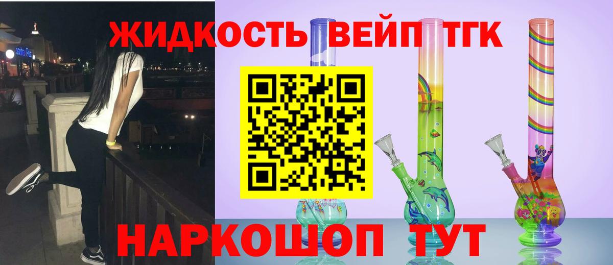 NBOMe  ГАШИШ  Вход с VPN  Меф кристаллы  Конопля  Codein  ГАШ  Амурск  МЕФ  Метамфетамин  COCAIN 