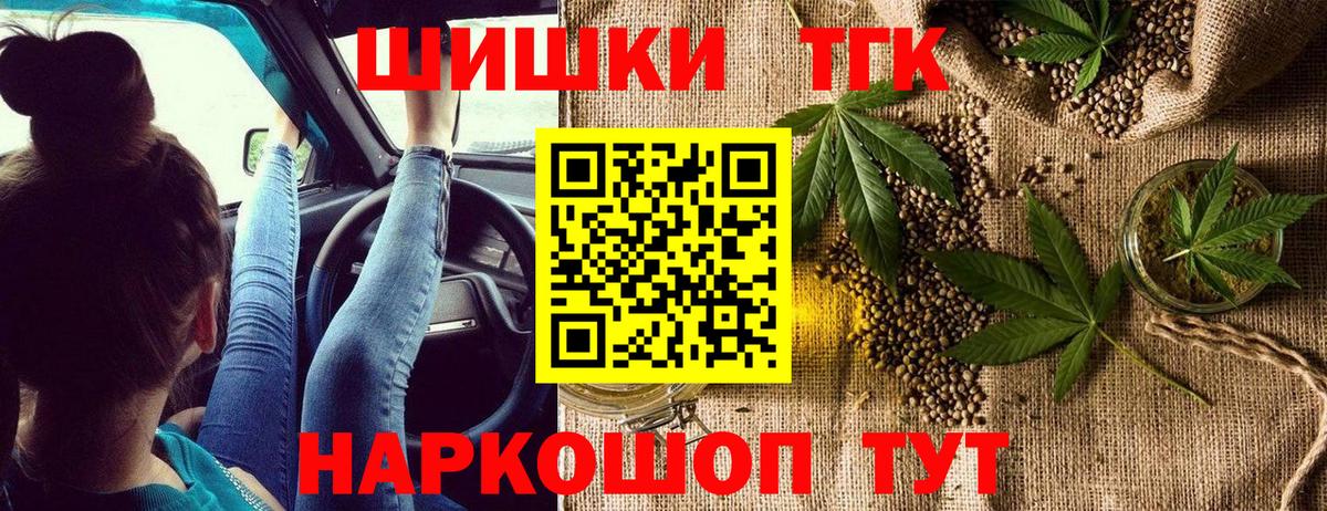 Бошки марихуана White Widow  МАРИХУАНА MAZAR  Вход с VPN  МАРИХУАНА Bruce Banner  Амурск 